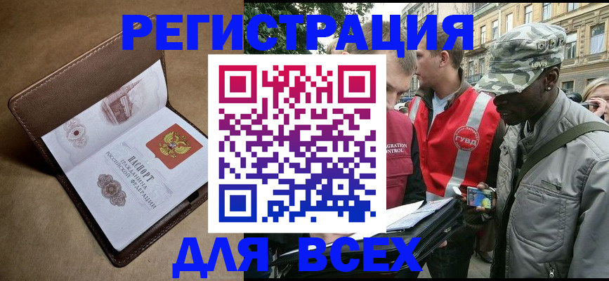 где прописаться в Ярославской области