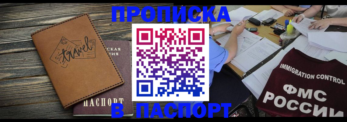 регистрация в Ярославской области